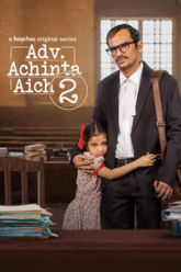 Download Adv. Achinta Aich (Season 1 & 2) Bengali Complete Web Series 480p | 720p | 1080p WEB-DL