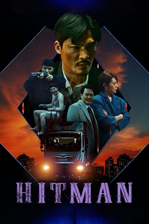 Download Hit Man (2022) Dual Audio {Hindi-English} WEB-DL 480p [420MB] | 720p [970MB] | 1080p [2.1GB]