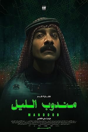 Download Night Courier (2023) WEB-DL Dual Audio {Hindi-English} 480p [400MB] | 720p [1.1GB] | 1080p [2.6GB]