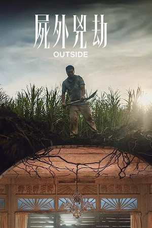 Download Outside (2024) WEB-DL Dual Audio {Hindi-English} 480p [380MB] | 720p [860MB] | 1080p [3.2GB]