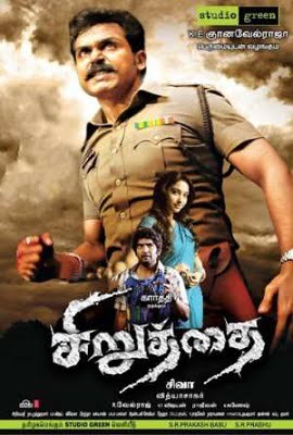 Download Siruthai (2011) Hindi Dubbed Full Movie 480p [530MB] | 720p [1.2GB]